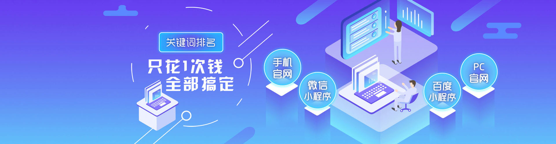 滴道百度网络推广