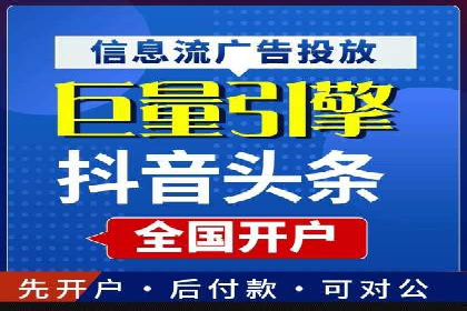 百度推广代理商如何利用数据分析提升效果