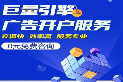 深度解析：百度推广的营销效果案例