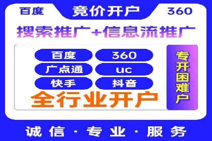 百度推广平台操作指南：案例解析，轻松上手