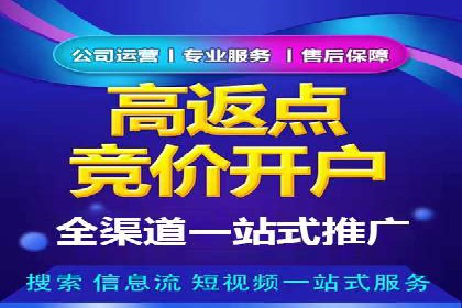 行业领先！某某sem推广公司助力某品牌实现业绩翻倍