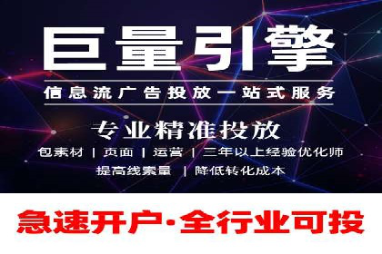 百度竞价排名服务：助力企业快速崛起